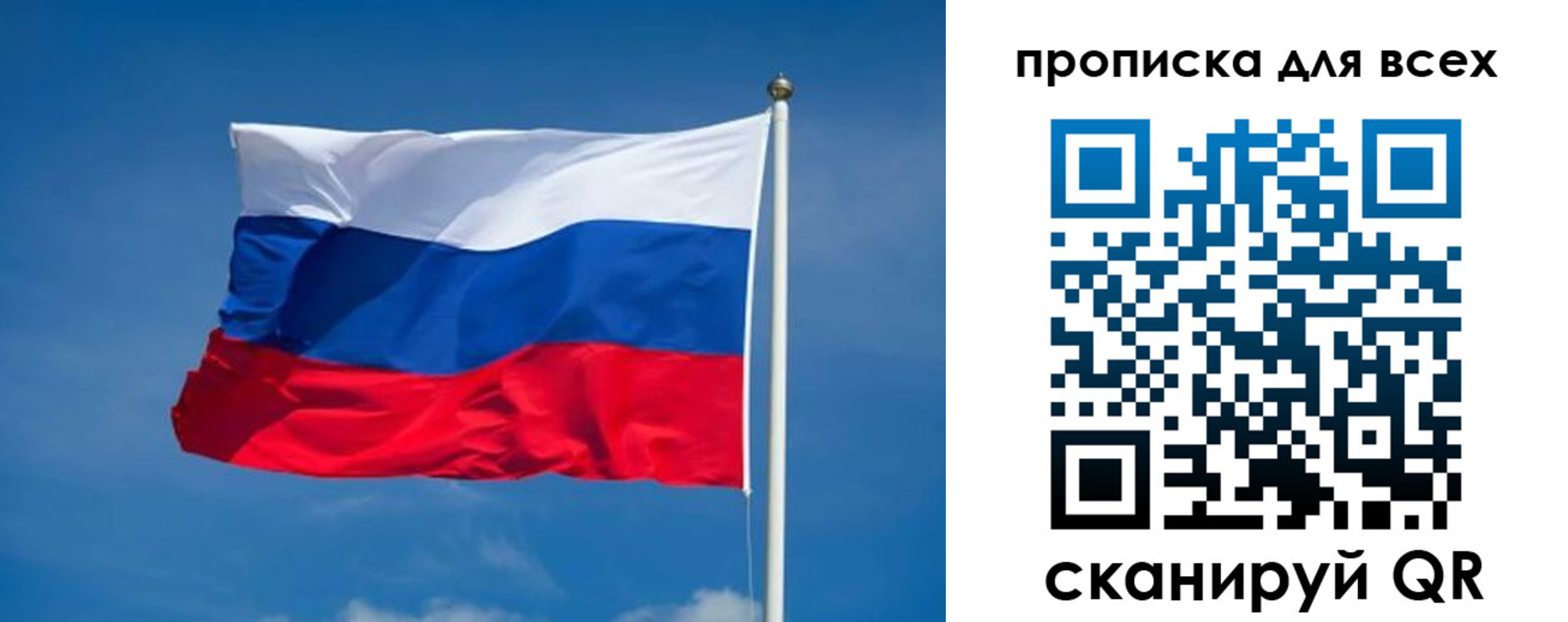 временная регистрация в квартире в Дедовске