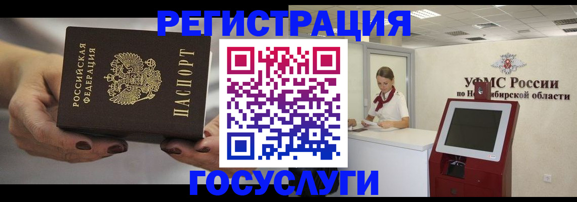 найти адрес прописки в Дедовске